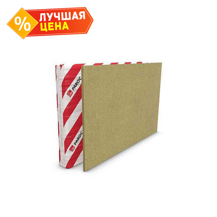 Плита Paroc SSB 4 100х600х1200